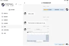 我的世界聊天记录2@小丁带你看我的世界 （你是否还可以回来）