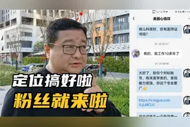 粉丝到底怎么来？看完你就明白了，医生账号看我如何来打造视频封面