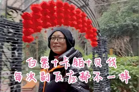 我这轮化疗用白紫+卡铂+贝伐，每次副反应都大、而且还不一样