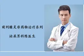 会阴部坠胀不适的广州病友，1个多月冲击波治好了五六成。