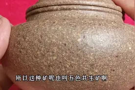 手工练泥和机器练泥做出来的壶有什么区别，看完会明白视频封面