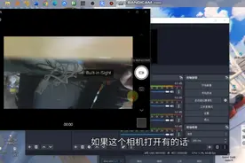 教你用电脑摄像头当监控用，小窗口看还能一边干别的事情视频封面