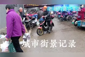 宁波下雨天，只有海曙区横街这边即可以摆摊，又可以躲雨！视频封面