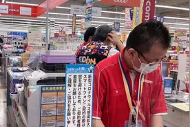 日本电器店花600换个苹果手机，每个月最低消费180，大家觉得贵不视频封面