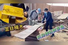 从老房子拆下几块楼板，竟然是金丝楠木，做成茶盘能不能值300？视频封面