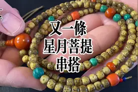 简简单单一条星月菩提串搭视频封面