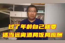 人过中年，不再喜欢跟领导一起应酬，为什么？我想无非这六点原因