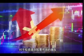 香港银行开户攻略：第二期（香港民生银行）视频封面