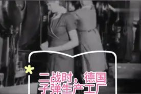 第二次世界大战时，德国的子弹生产线，技术先进的让人不可思议！视频封面