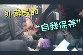 裂行RX125外卖踏板车保养之传动篇 换皮带普利珠空滤#新大洲本田视频封面