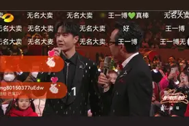 王一博真是湖南卫视亲儿子  这宣传堪称业界天花板  宠到家么么哒