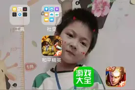 王者荣耀单挑