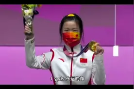 yyds啥意思？网络流行语合集视频封面