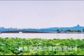 西湖十景怎么来的？康熙题的十景碑命运如何？视频封面