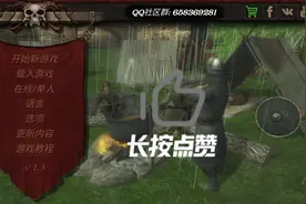 钢铁之躯发了一个变态版本。太变态一点了。视频封面