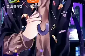 如何下载登山赛车二内购版