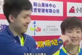 王楚钦——《丫头》