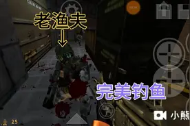 半条命：世界上最阴的敌人视频封面