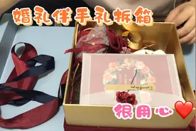 婚礼伴手礼拆箱，看了直夸新郎新娘太用心了视频封面