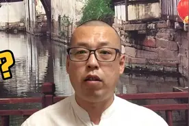 俗话说姑不接姨不送，这句话该如何解读，姑姑为何不能接亲呢视频封面