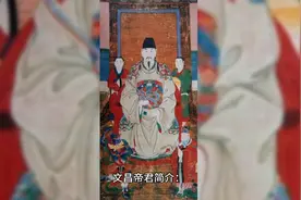 文昌帝君，主管天下考试！必拜！高考学子，增强信心，考试必胜！视频封面