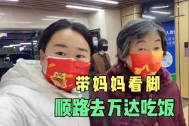 正月初七带妈妈去濮阳市人民医院看脚，刚进门诊大厅就被挤出去了视频封面
