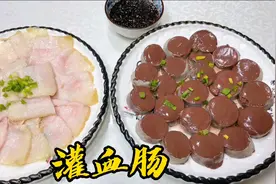纯正的东北猪血肠很难买了，老厨教你在家灌，讲解详细，包教包会