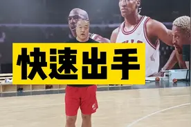 马健：如果你投篮时经常被干扰，请注意这几点，提高出手速度