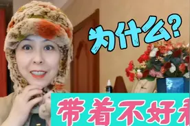 中老年妇女出门戴帽子好处多 各种帽子很有讲究 怎么戴才能好看？视频封面