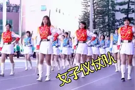 台湾青春靓丽高中女子仪仗队视频封面