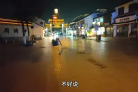 苏州全面解封了，三年疫情三年核酸，疫情结束啦视频封面