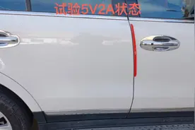 5V2A充电试验状态自创拍摄方案