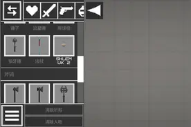 甜瓜游乐场14.0版本介绍