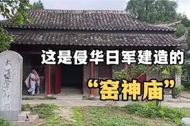 侵华日军在这里建造了一座庙~位于安徽省淮南市大通区居仁村境内