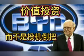 炒股之前必须知道的五件事，帮你省掉100W—小白/宝妈/上班族必看视频封面