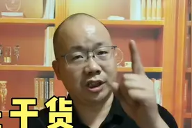 行业干了30年，年收入800万，赚钱秘籍献给你！