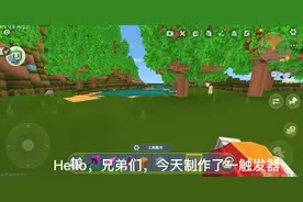 连锁挖矿触发器教学