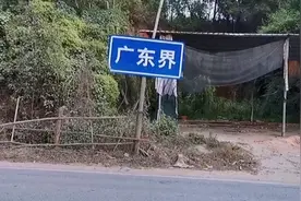 实拍两广交界处，一边是广东湛江，另一边是广西玉林，有啥区别？