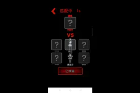 猛鬼宿舍加强版