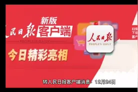 西安全市封闭，官方解释来啦视频封面