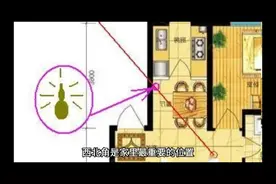 家里厨房在西北不用怕，告诉你如何化解#室内设计 #原创