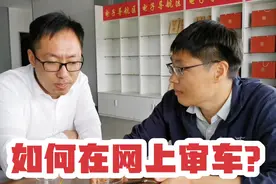 新车可以在网上年检，老司机告诉你具体的操作步骤，不用花一分钱视频封面