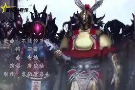 跟我一起回忆童年吧，铠甲勇士刑天主题曲《不败的英雄》太好听了