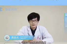 桦树茸的 作用