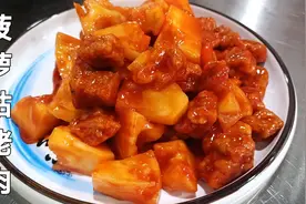原来“菠萝咕咾肉”做法这么简单，掌握2个技巧，酸甜酥脆又开胃视频封面