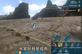 方舟生存进化19：我希望努力升到21级可以做麻醉箭