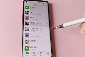 微信上面的聊天记录我们如何一键清除咧？很简单，一看就会。视频封面