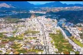 深山里美丽小镇——潮州市潮安县凤凰镇视频封面