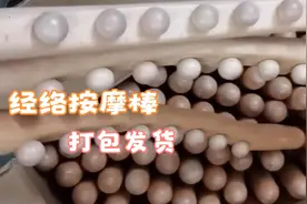 疏通经络对身体有很多好处视频封面