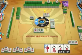 麻将中最大的牌型是什么牌？